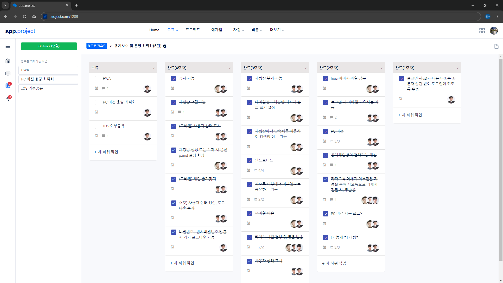 Responsive image