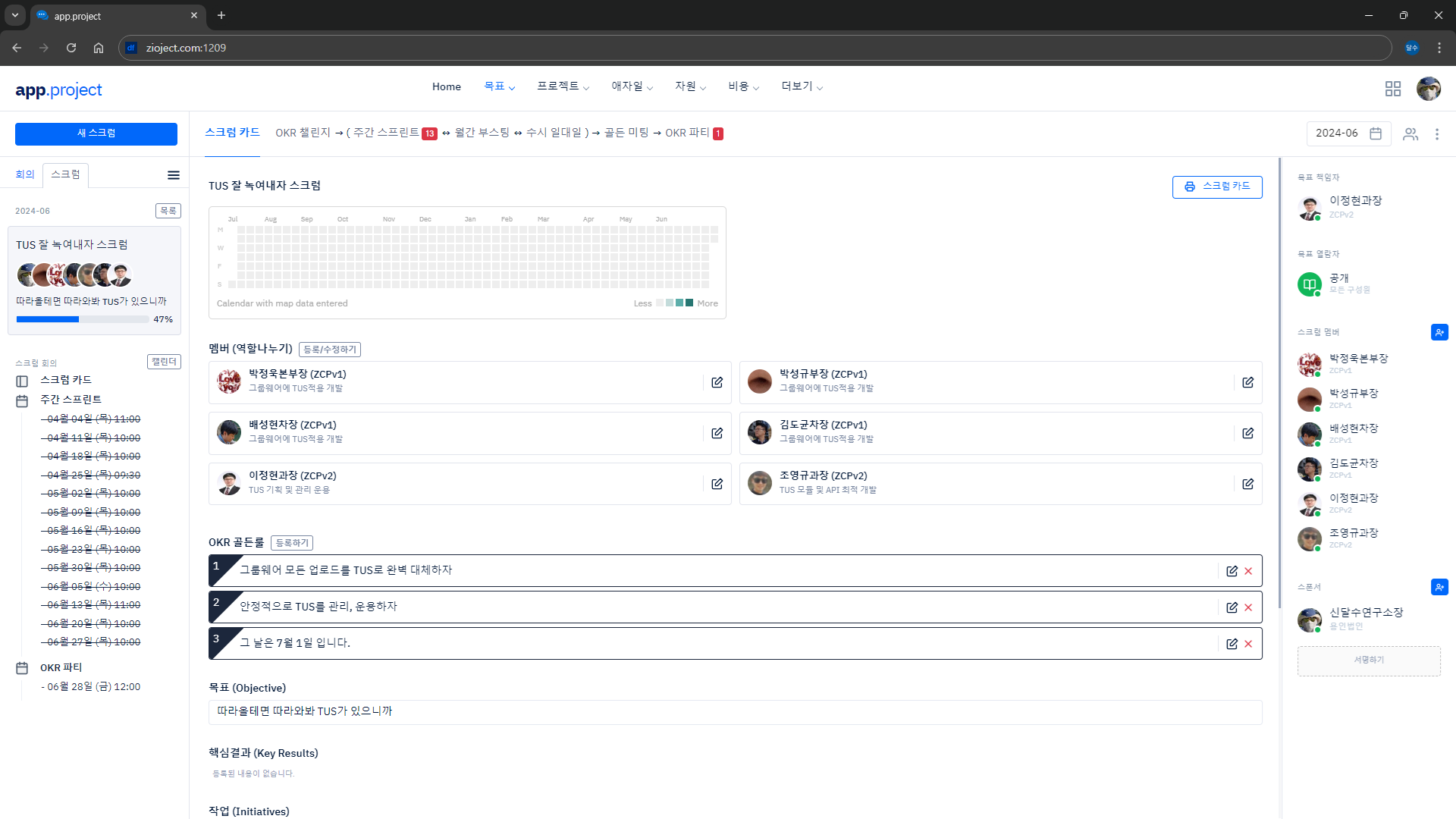 Responsive image