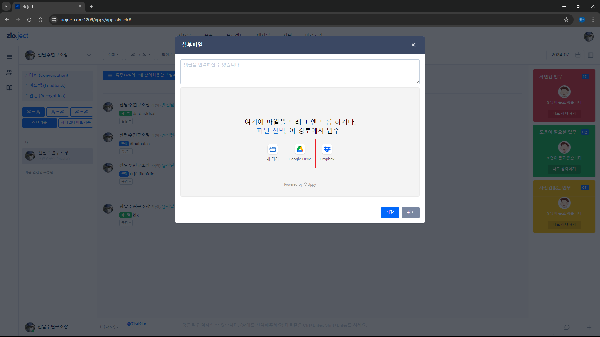 Responsive image
