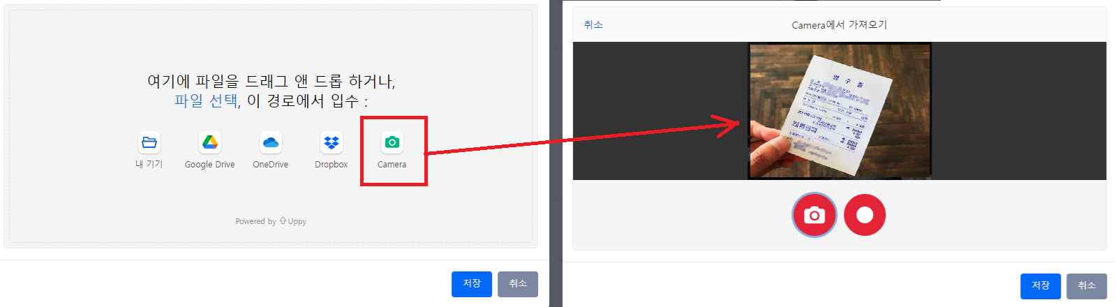 Responsive image