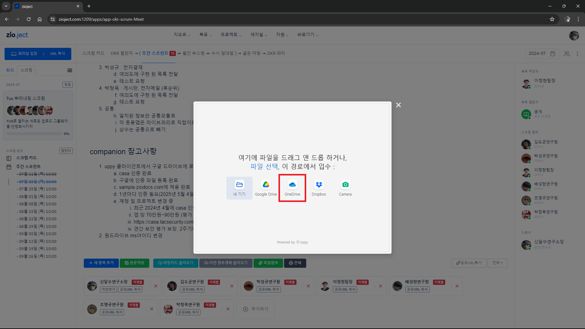 Responsive image